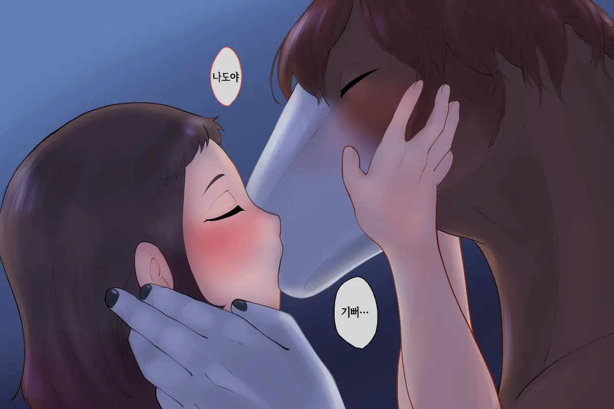 Tsugai Kon ~Uma Ni Kyuukon Saremashita~